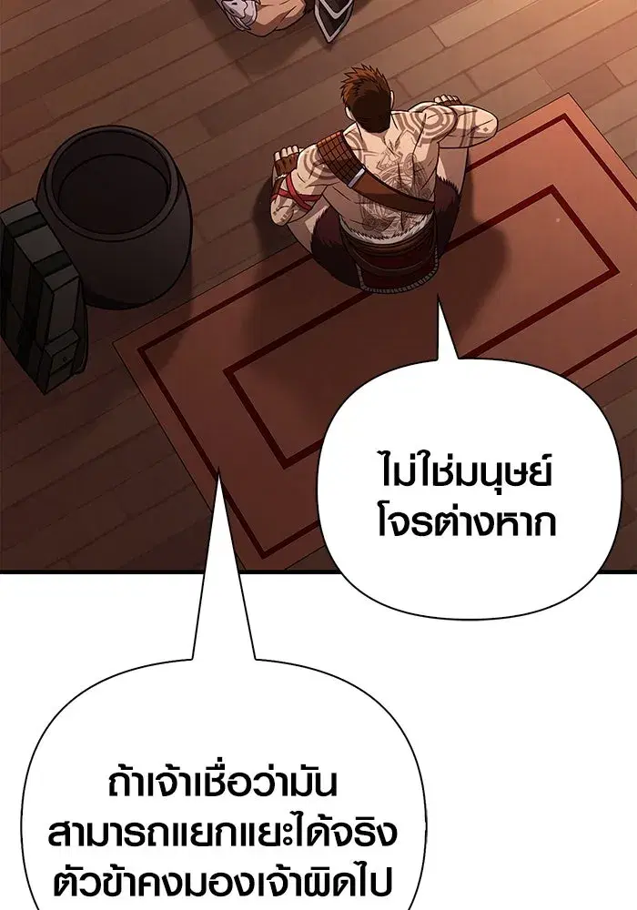 หน้า 199