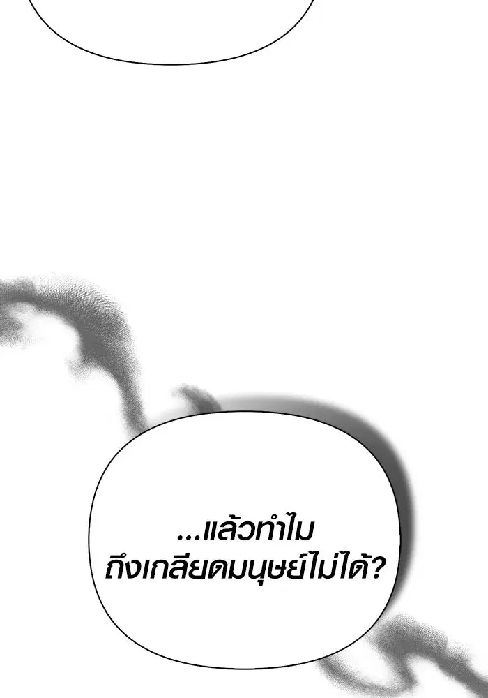 หน้า 200