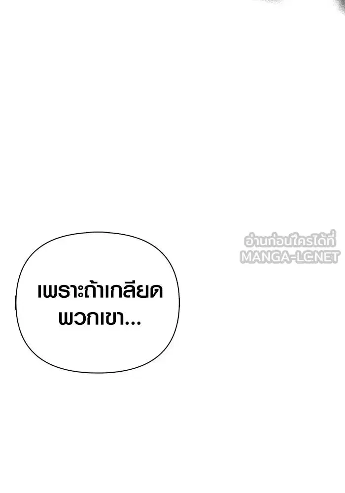 หน้า 201