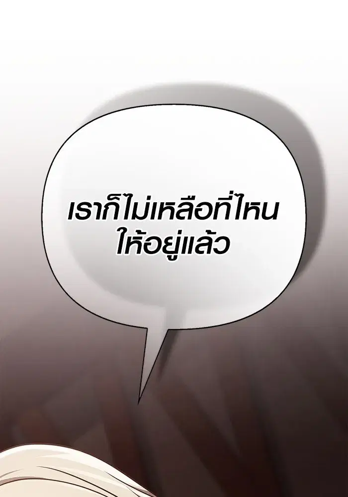 หน้า 202