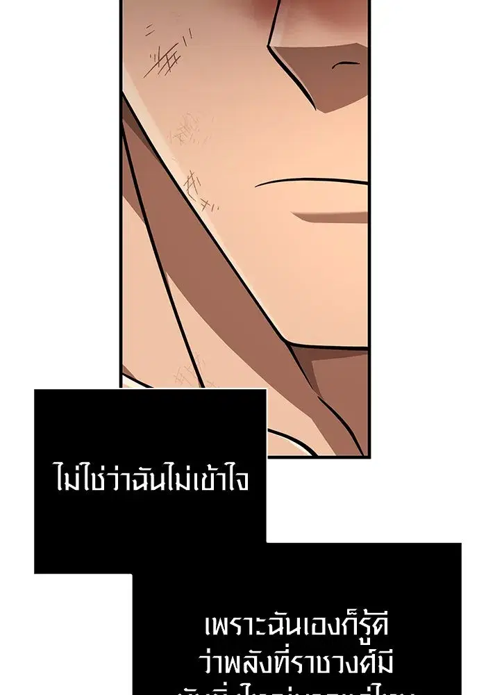 หน้า 206