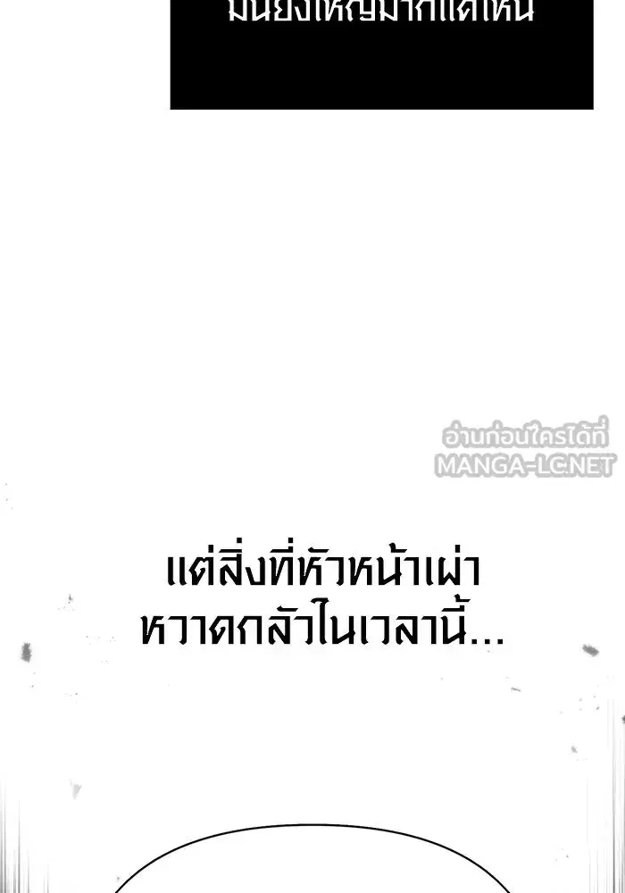 หน้า 207