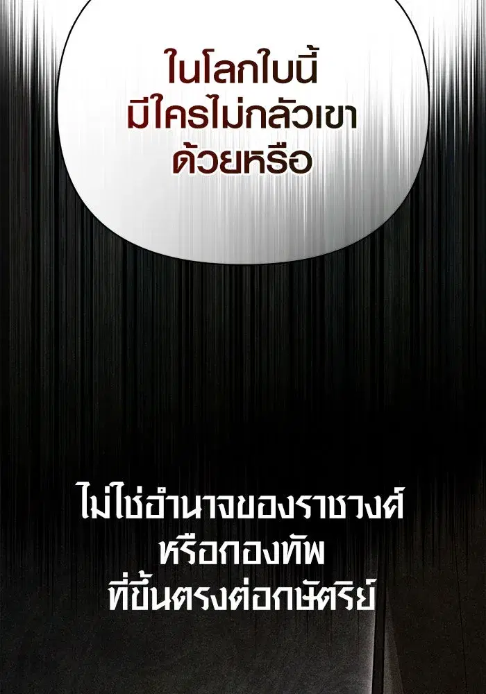 หน้า 208