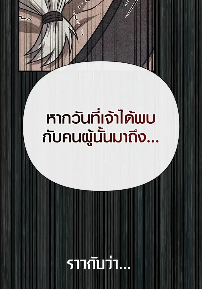 หน้า 211