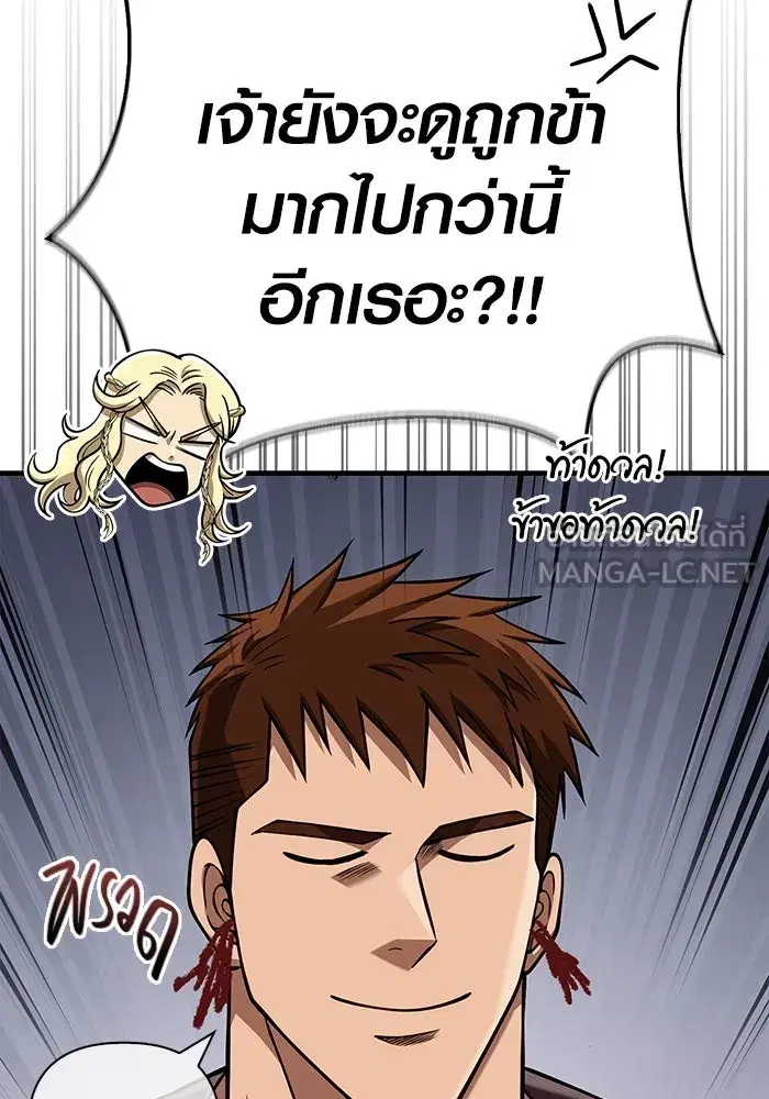 หน้า 84