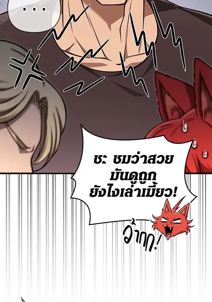หน้า 85