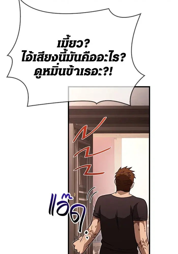 หน้า 86