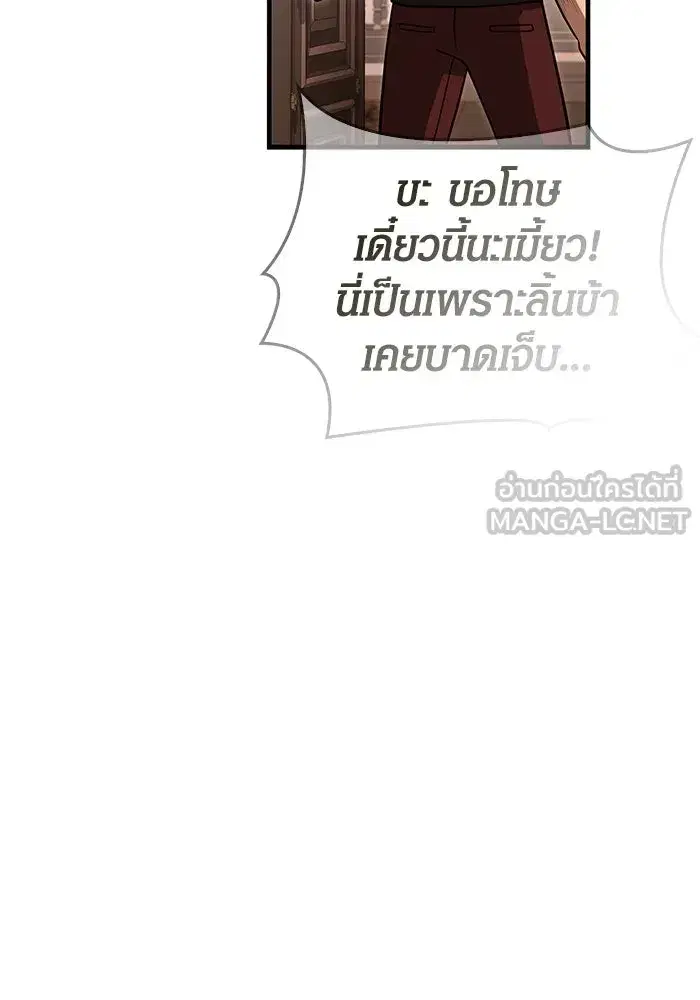 หน้า 87