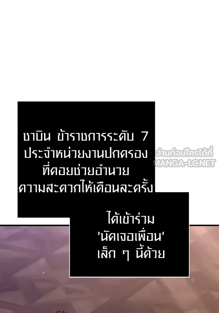 หน้า 90