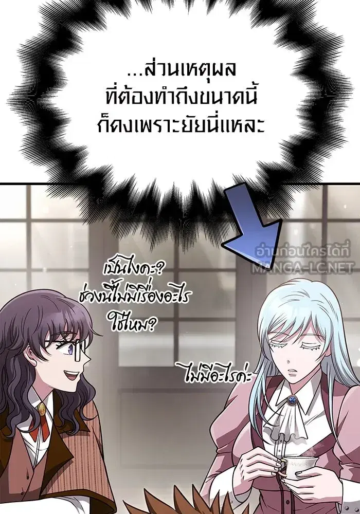 หน้า 93
