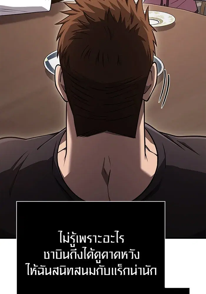 หน้า 94