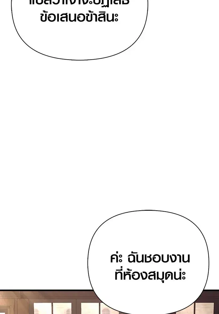 หน้า 104
