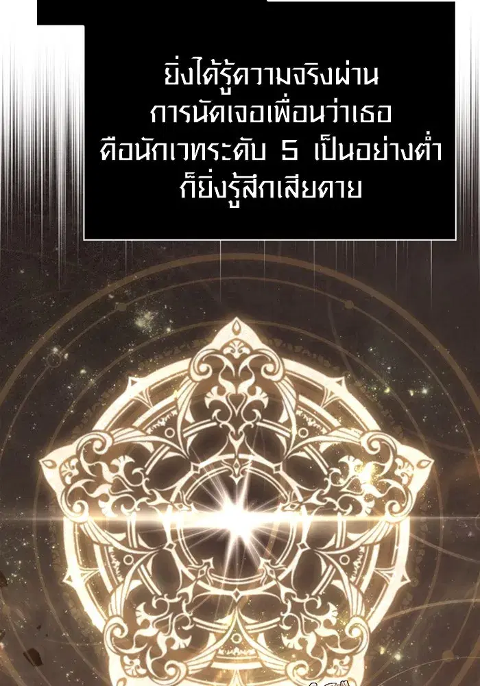 หน้า 107