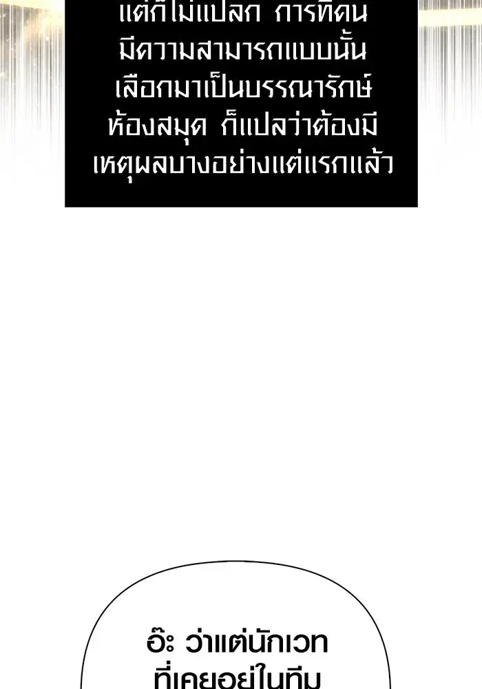 หน้า 109