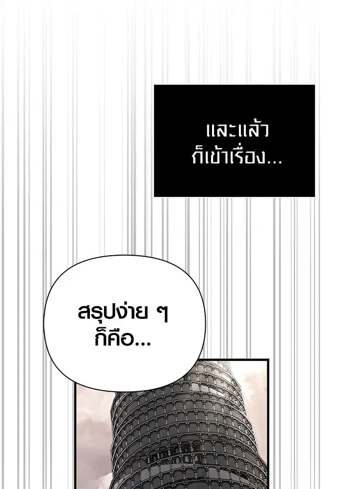 หน้า 113
