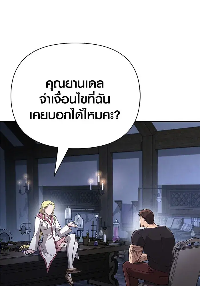 หน้า 115