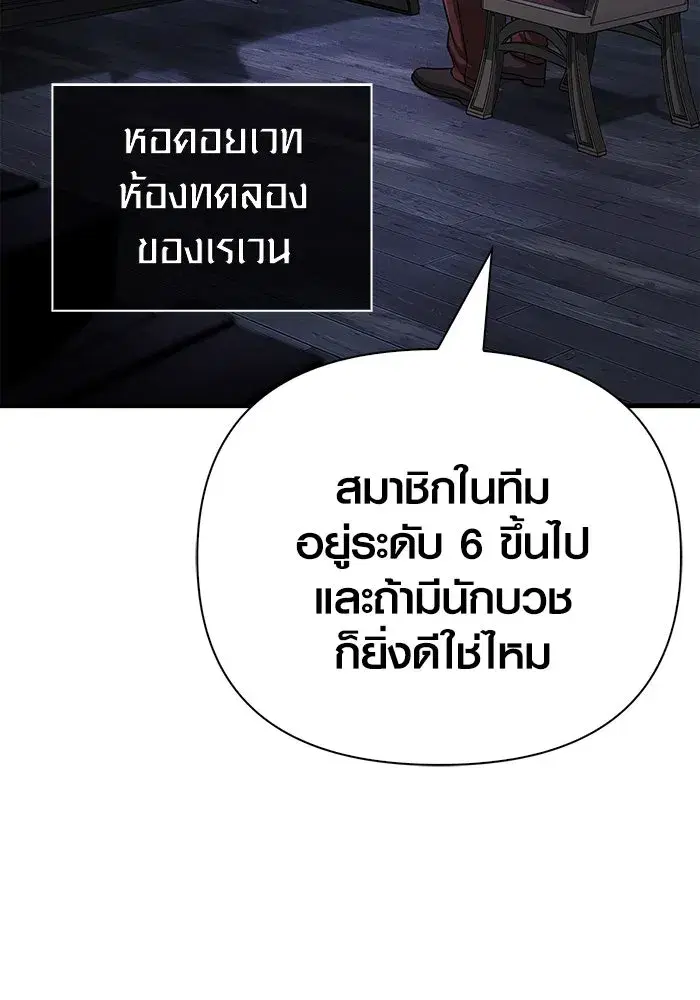 หน้า 116