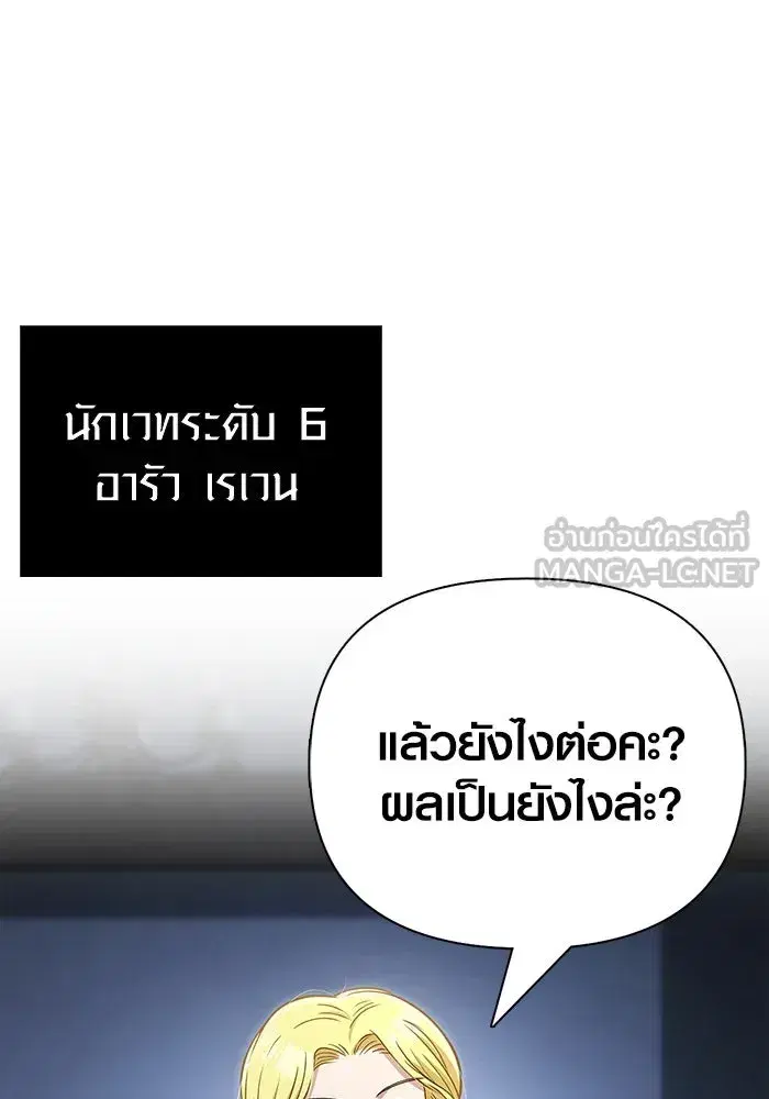 หน้า 117