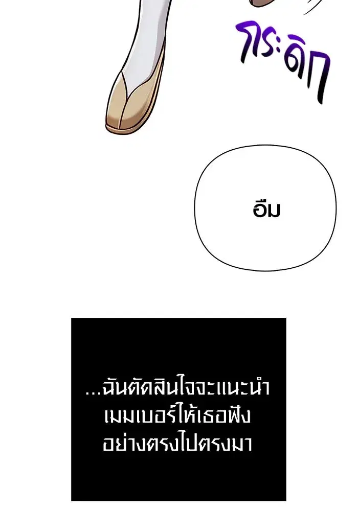 หน้า 119