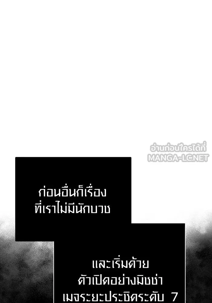 หน้า 120