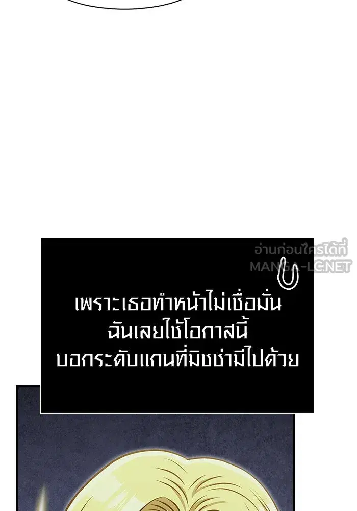 หน้า 123