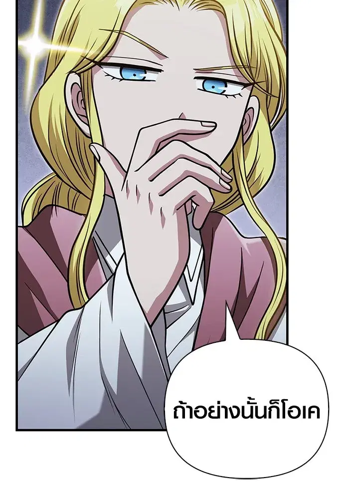 หน้า 124