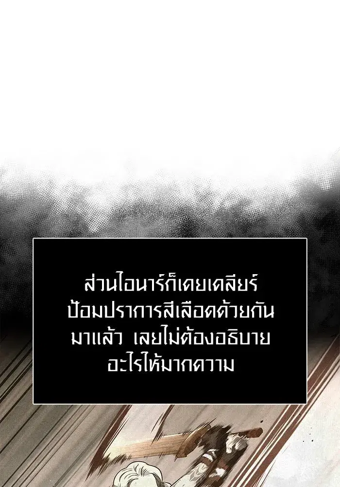 หน้า 125