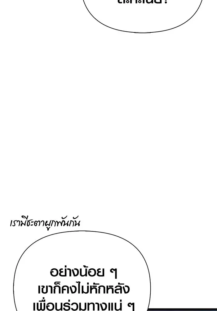 หน้า 133
