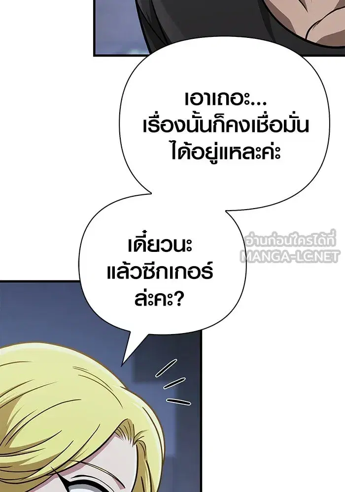 หน้า 135