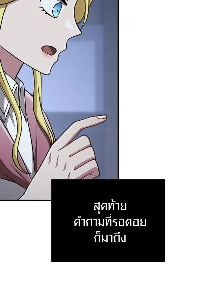 หน้า 136