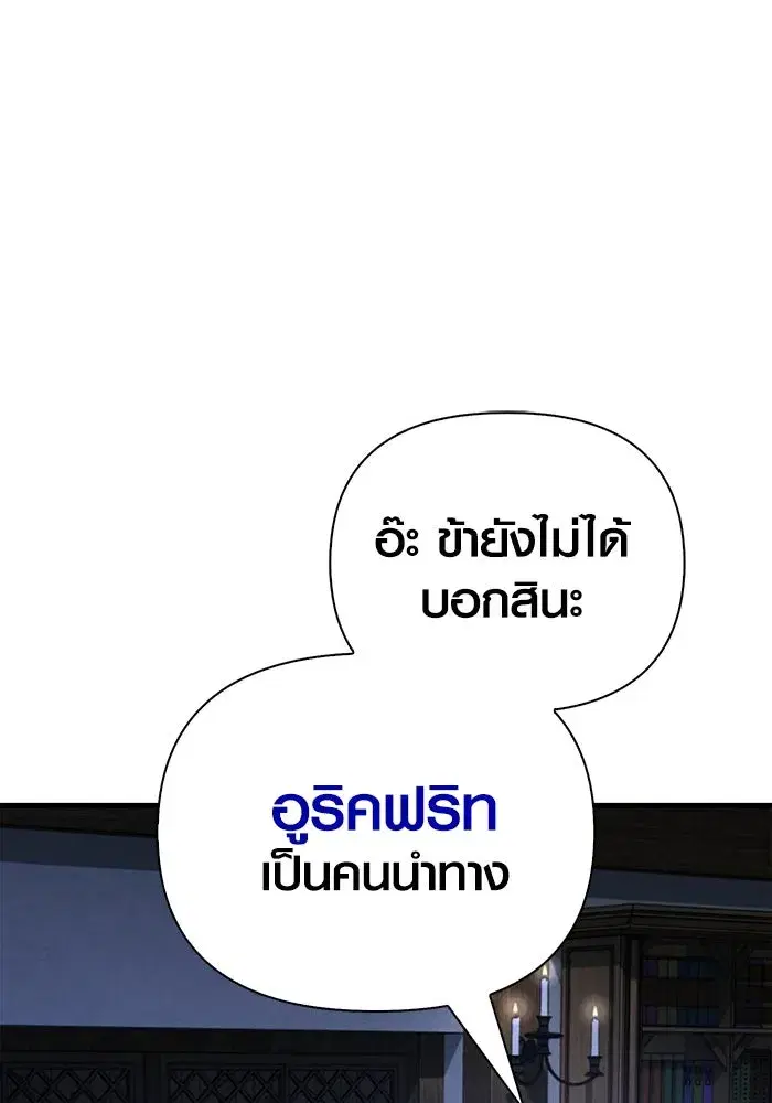 หน้า 137