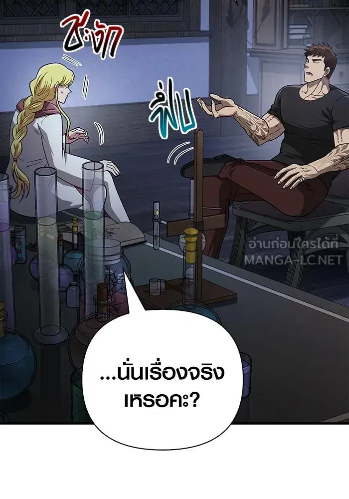 หน้า 138