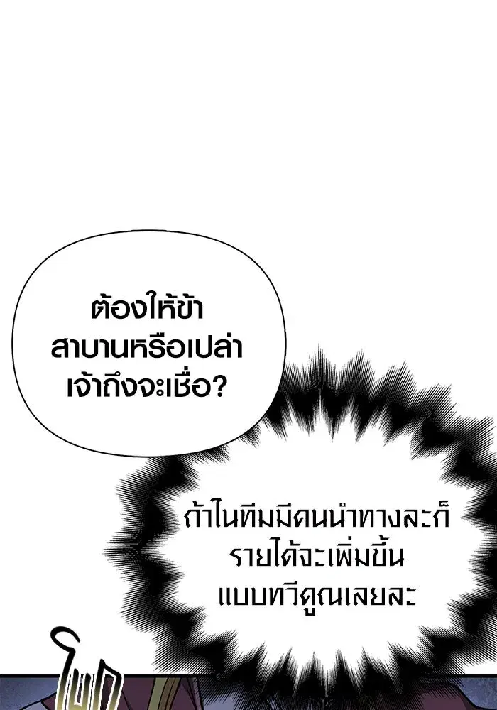 หน้า 139