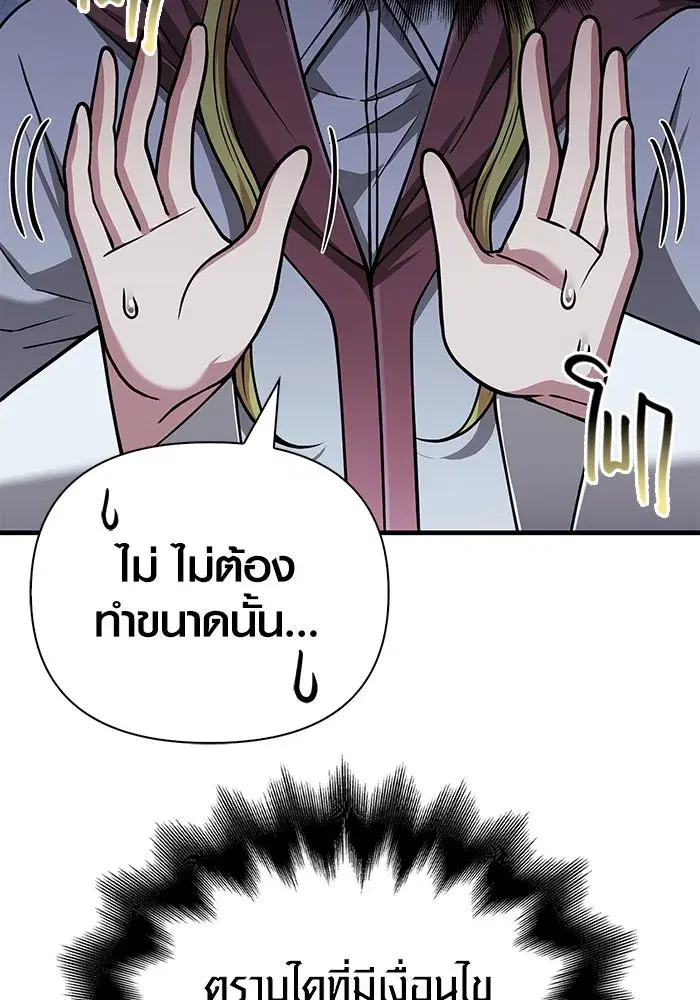 หน้า 140