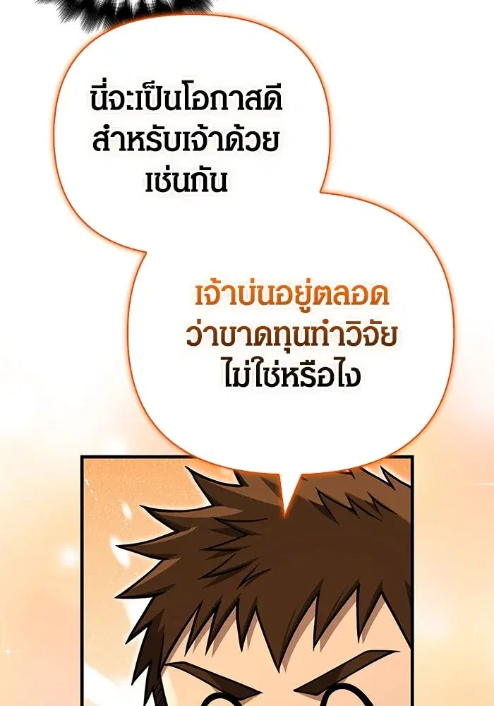 หน้า 142