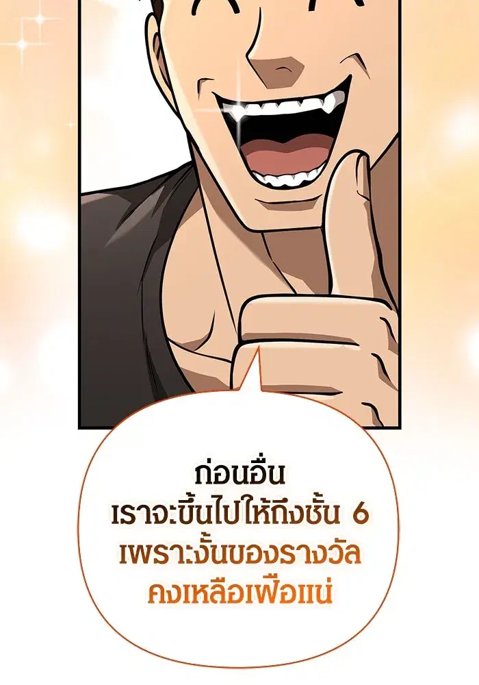 หน้า 143