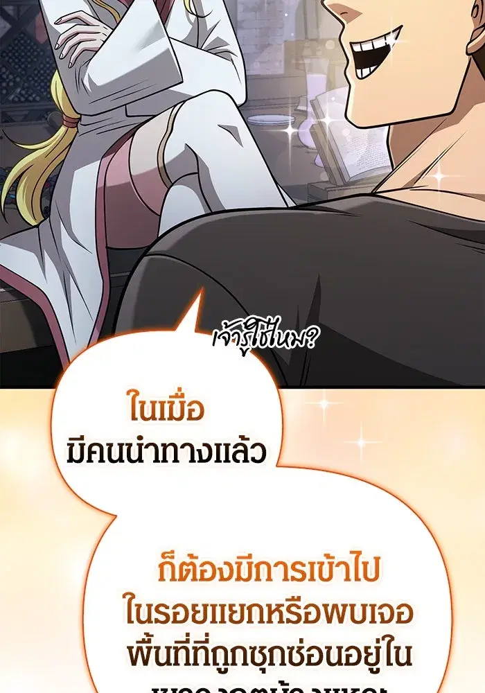 หน้า 145
