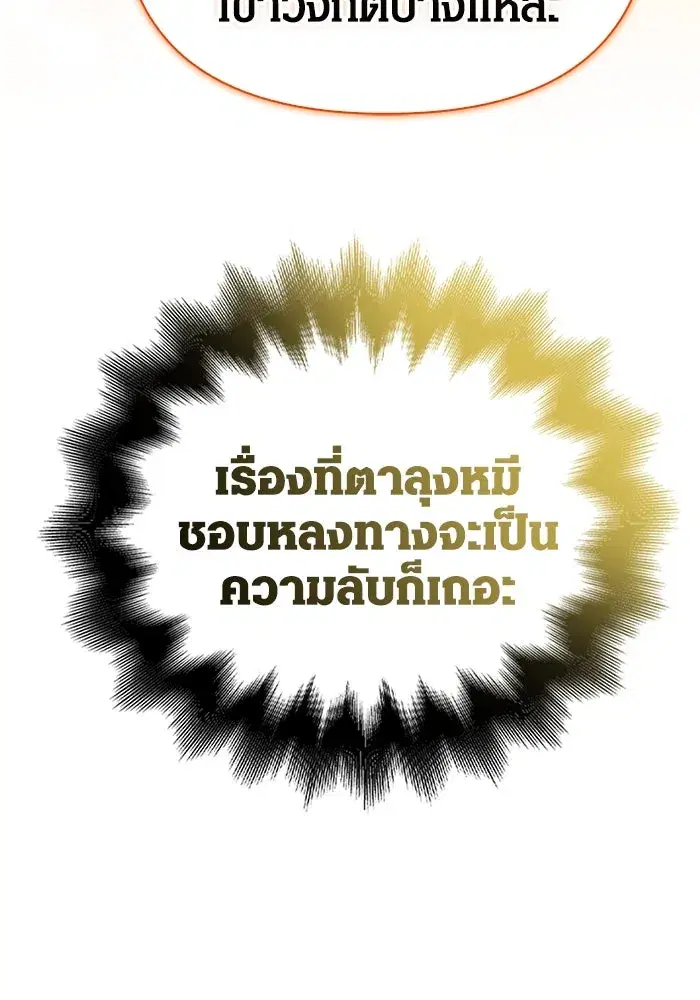หน้า 146