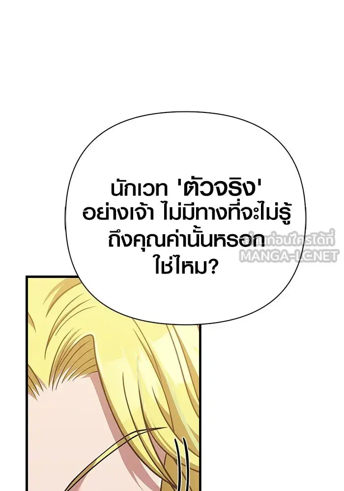 หน้า 147