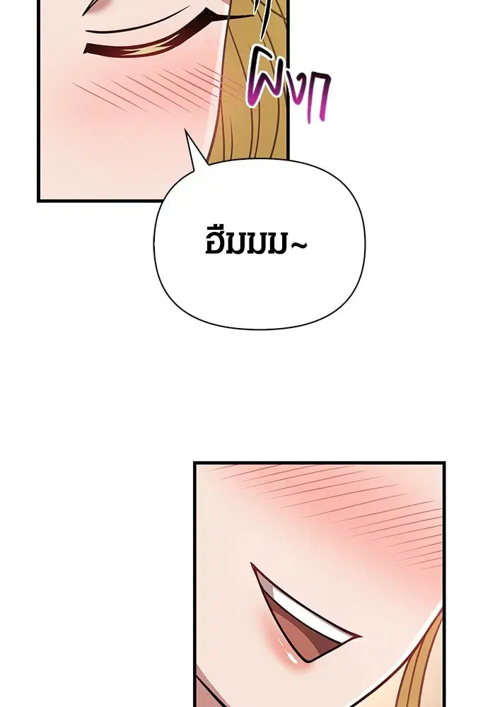 หน้า 148