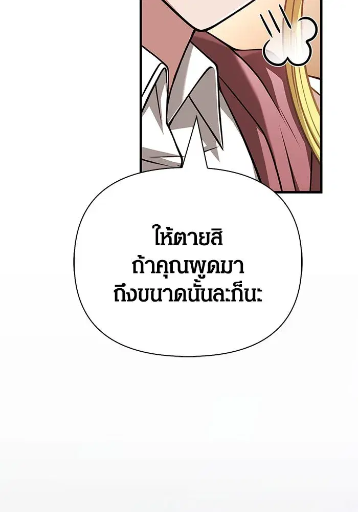 หน้า 149