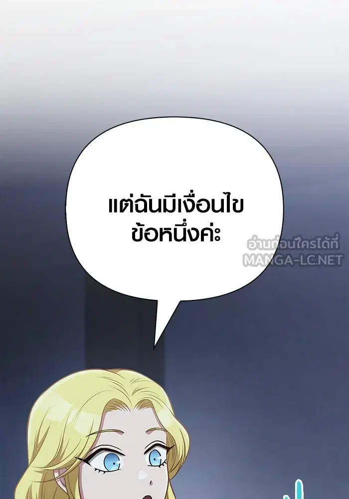 หน้า 150