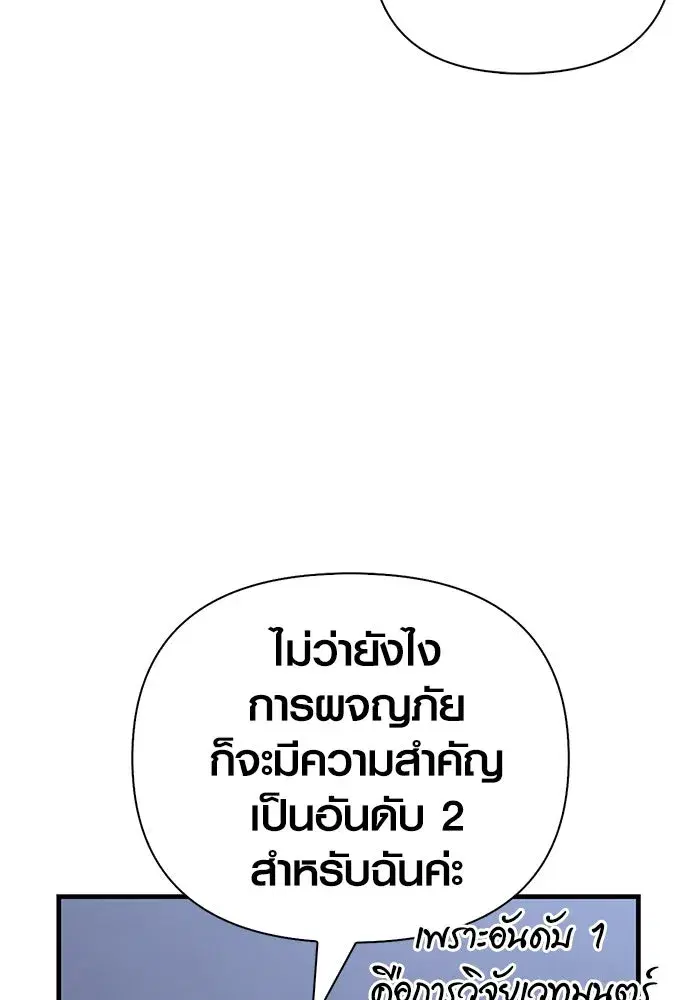 หน้า 152
