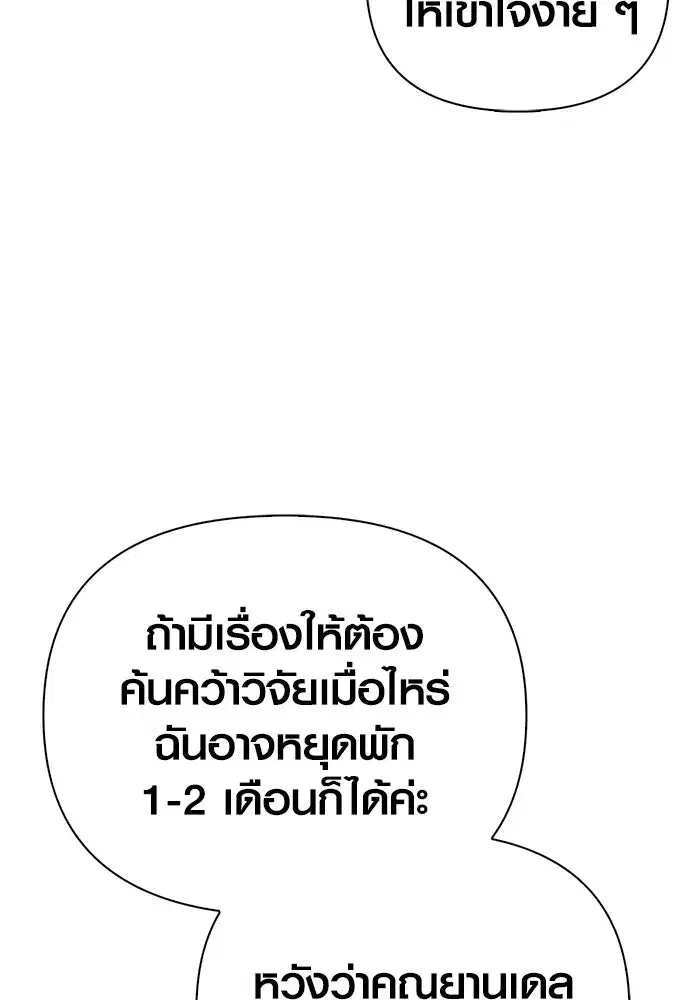 หน้า 154