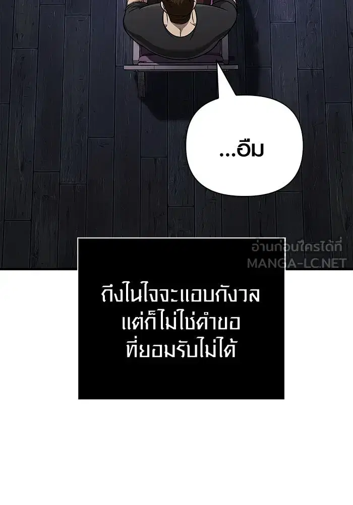 หน้า 156