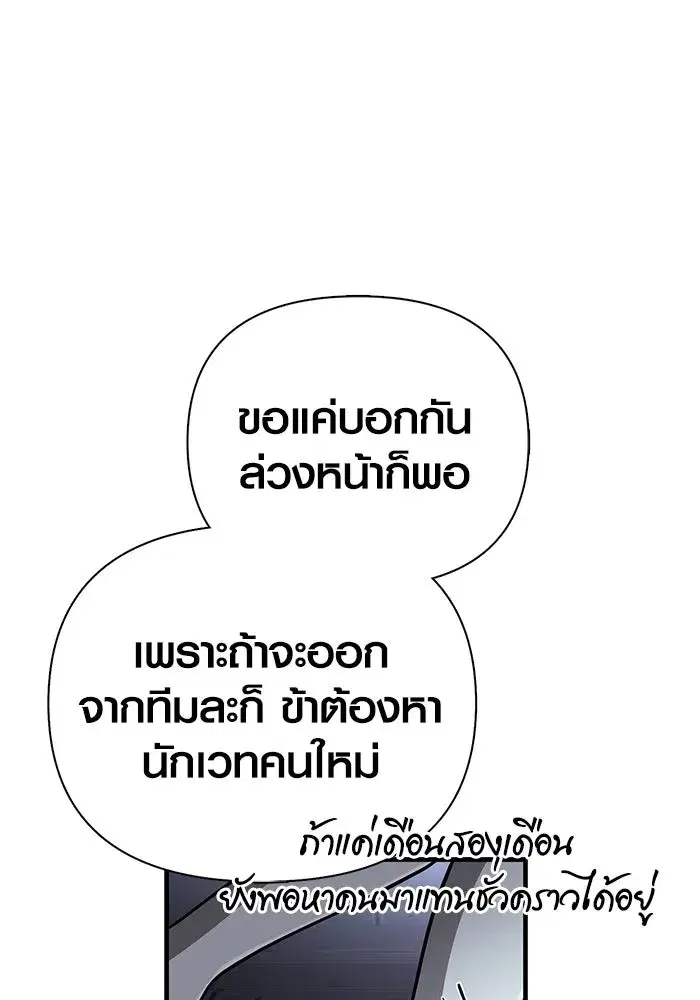 หน้า 157