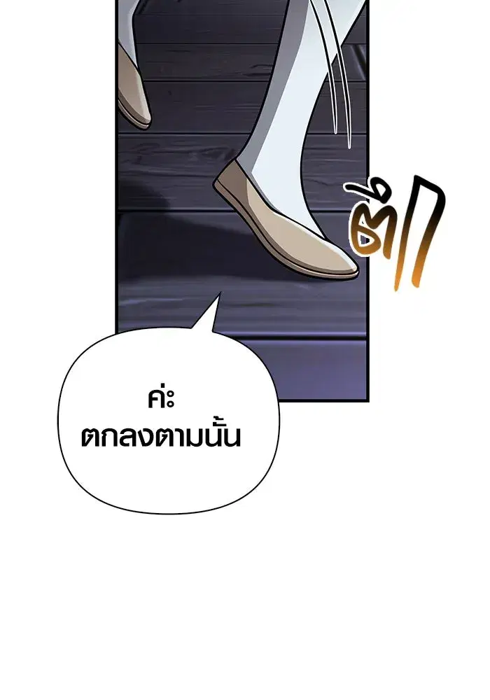 หน้า 158