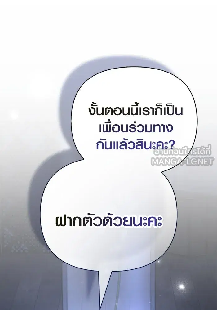 หน้า 159