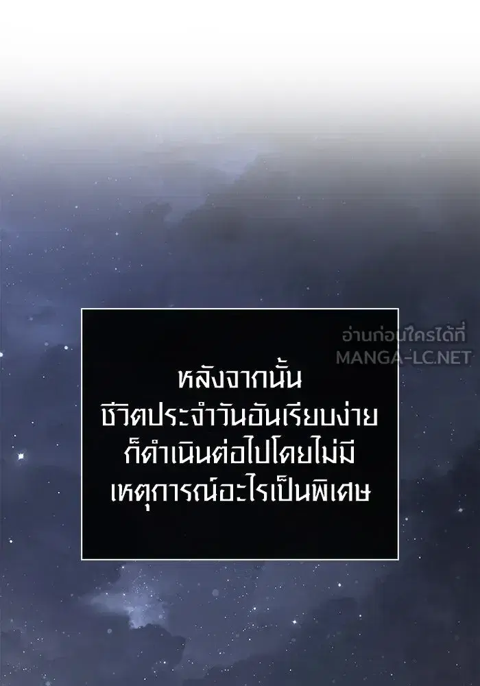 หน้า 165