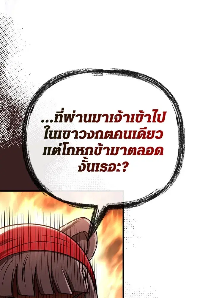 หน้า 170